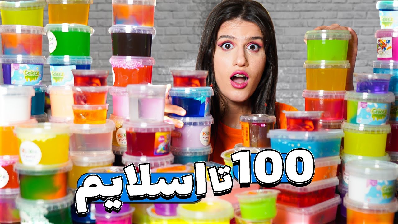 ۱۰۰ تا اسلایم باهم قاطی کردم و بزرگترین اسلایم ایرانو ساختم 😳 MIXING SLIME