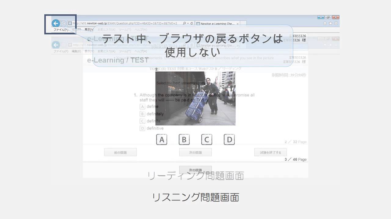 ニュートンオフィシャルサイト Toeic R Test対策 ニュートンオフィシャルサイト Toeic R Test対策