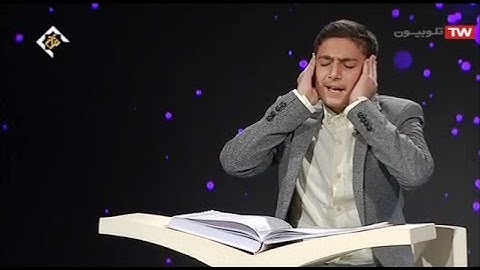 القارئ ميلاد كريمي مسابقة قناة القرآن برنامج إسراء