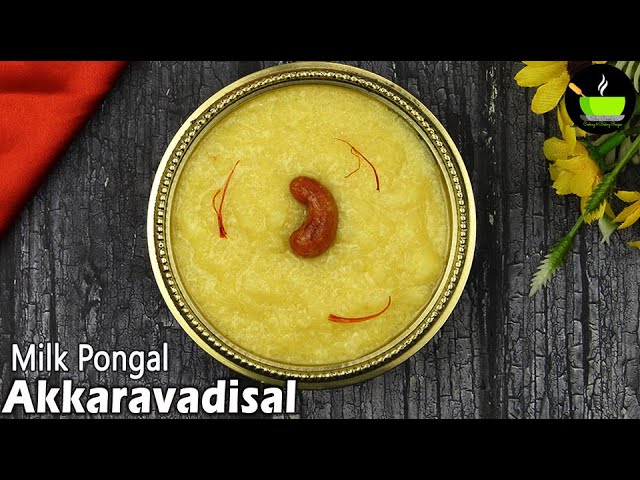 Akkara Adisal Recipe | Akkaravadisal With Jaggery | Milk Pongal With Jaggery Recipe | Pongal Recipe | She Cooks