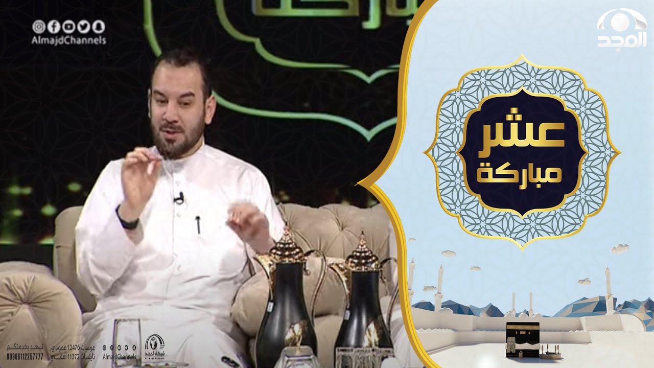 التجارة مع الله مكسب و ربح كثير بلا خسارة..رجل وفقه الله في أموره بسبب ذلك