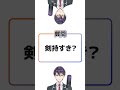 剣持はいい後輩です【樋口楓/静凛/にじさんじ切り抜き】