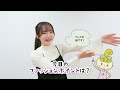 【えふリポ】2025京女fVol.1メイキング動画