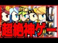 【ブレフロレギオン】ブレフロ最新作きました!!!15分遊んだ結果衝撃の事実が発覚!!!