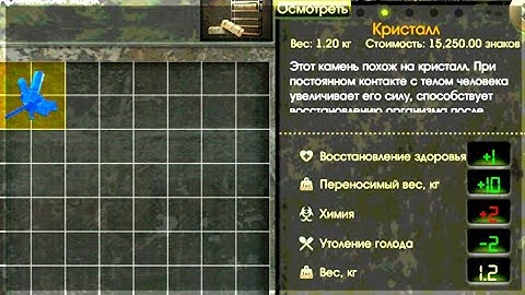 нашёл читерский артефакт кристалл в прохождении The Sun Origin #6