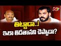 Anil Kumar Yadav counters Ayyanna Patrudu strongly