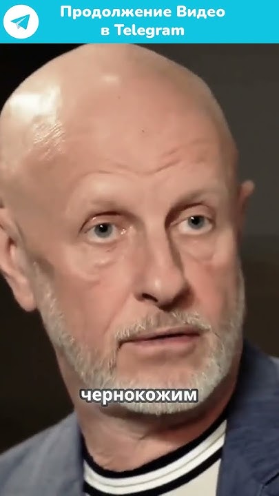 Мигранты в Европе 2 Дмитрий Гоблин Пучков #интервью #психология #юмор # ...