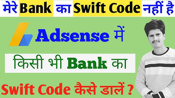mere bank ka swift code nhi hai adsense me kya dale ll my bank doesn