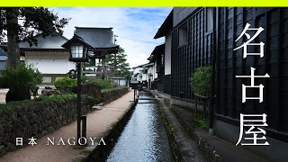 【日本】🇯🇵名古屋自由行  |  下呂 高山 白川鄉 上高地 飛驒牛 |  8日7夜  |  Japan  |  Nagoya  |  4K Vlog