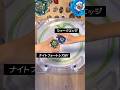 【BEYBLADE X】ナイトフォートレスGVVS シャークエッジ　#ベイブレード #ベイブレードx #beyblade #beybladex