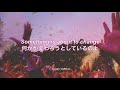 ★日本語訳★Unpredictable - Tilly Devries