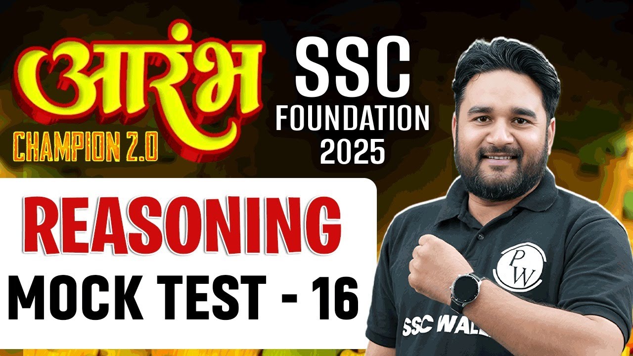 SSC REASONING CLASSES 2025 | SSC REASONING PRACTICE TEST - 16 | SSC REASONING BY SANDEEP SIR