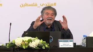 د. محمد مرقطن - نحو التَّحرُّر من سردية علم الآثار التوراتية  - المنتدى السنوي لفلسطين 2023