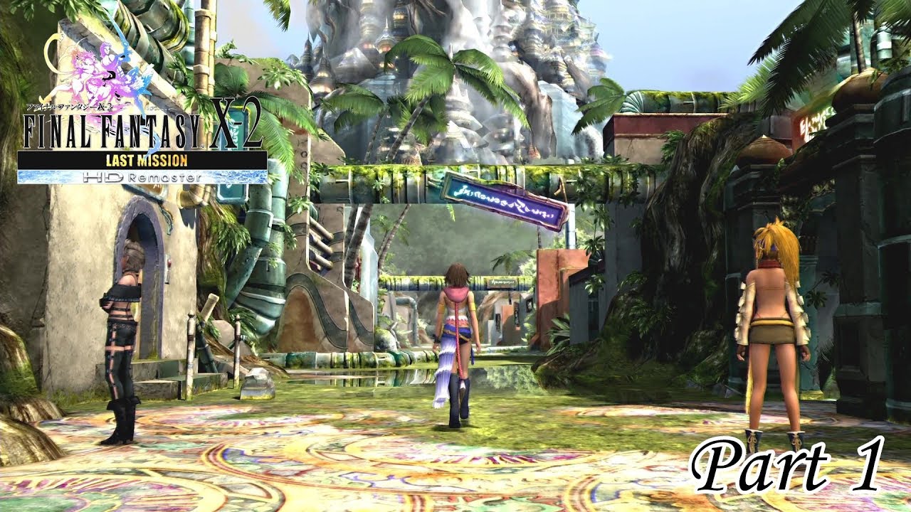 FFX 2 LAST MISSION HD Remaster Part 1 YouTube ffx-2-last-mission-hd-remaster-part-1-youtube