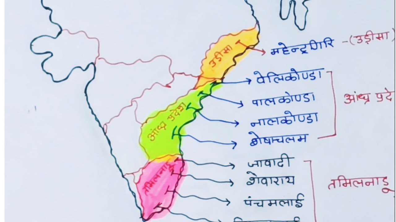 Mountain of peninsula India प्रायद्वीपीय भारत की पहाड़िया part -2 [ aravali hills and satpura hills]