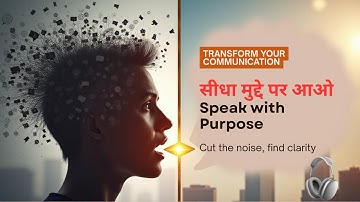 Get to the Point By Joel Schwartzberg