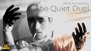 Akira Kurosawa's Shizukanaru Ketto (The Quiet Duel) - Universal Subtitles Available