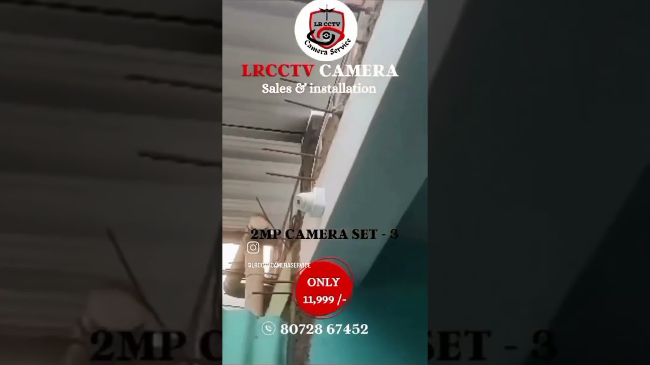 CCTV camera installation 