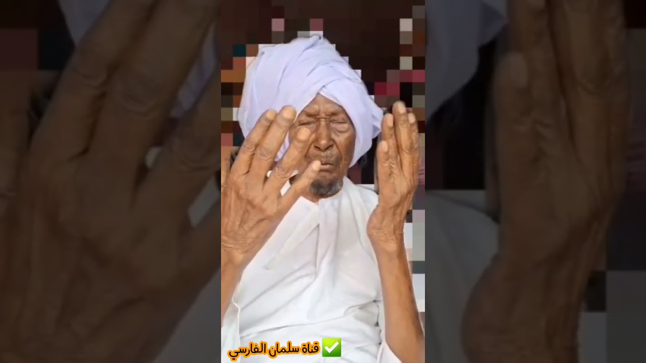 تذكرون الداعية المسن ١٢٥ سنة الذي كان يتمنى الحج وكأنه عاد ٣٠ سنة ، ويدعو من القلب ، منظر مؤثر