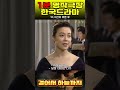 #010 #걸어서 하늘까지 #드라마 #결말포함 #몰아보기 #최민수 #허준호 #김혜선 #좋아요