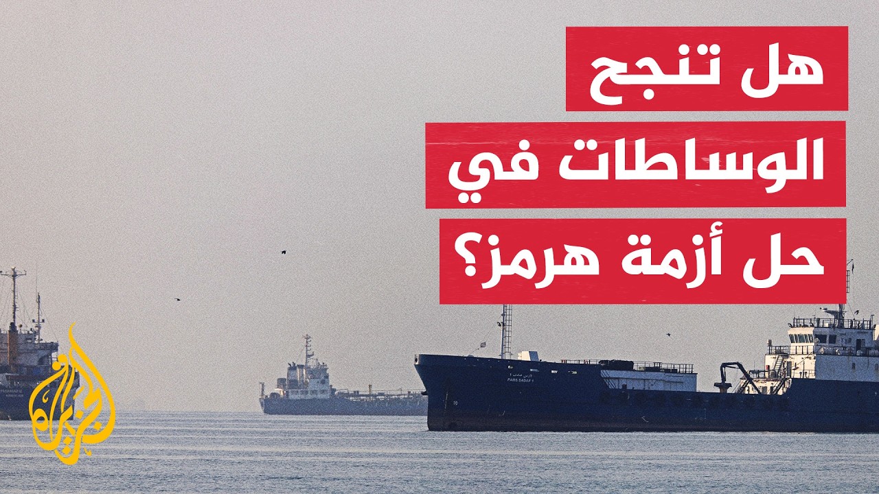 ���� ����� | ���� �������� ������ ������ �������� ��� ����� �������
 - نشر قبل 2 ساعة