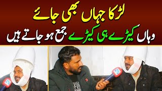 Essaa Bndaa Jo Kakroj K Dermiyan Rehtaa Ha