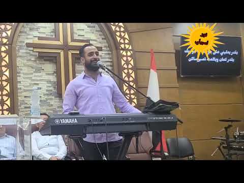 ترنيمة يارب ياواحة وراحة ترنيم الأخ مدحت رشدى
