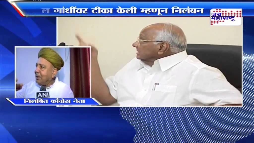 Bhavarlal sharma on Sharad pawar