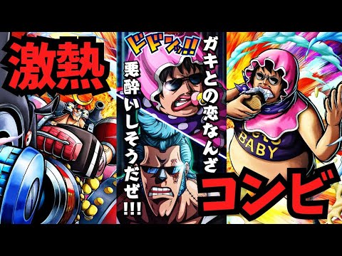 すてかせ LXスタジオ 鬼ヶ島フランキー フランキーの裏にキング?セニョールしかいねぇだろ
