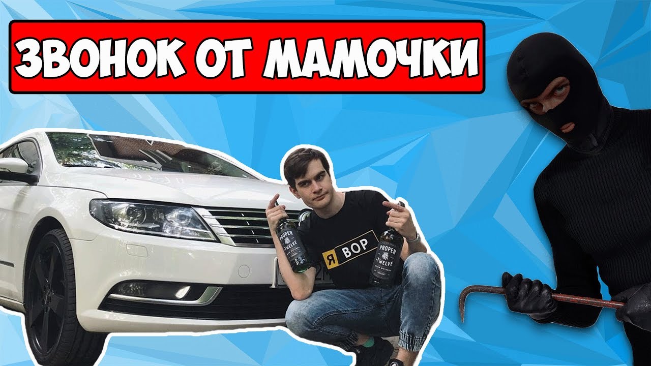 Свидания в машине ютуб Свидания в машине ютуб