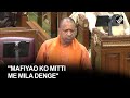 Mafiyao ko mitti me mila denge yogi adityanaths fiery speech at up assembly