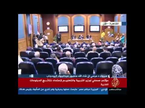 مؤتمر أوائل الثانوية الفنية