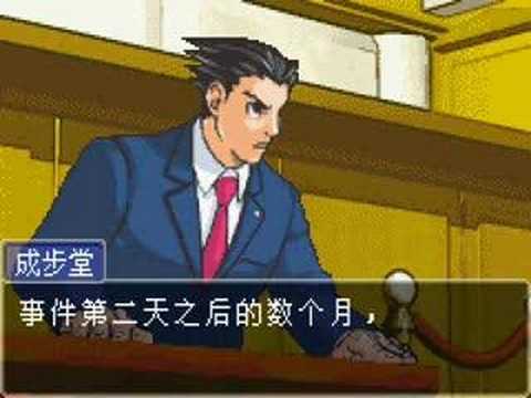 涼宮春日 vs 逆轉裁判