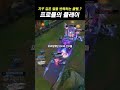 " 갑자기 어색해졌다는 그 장면..? "