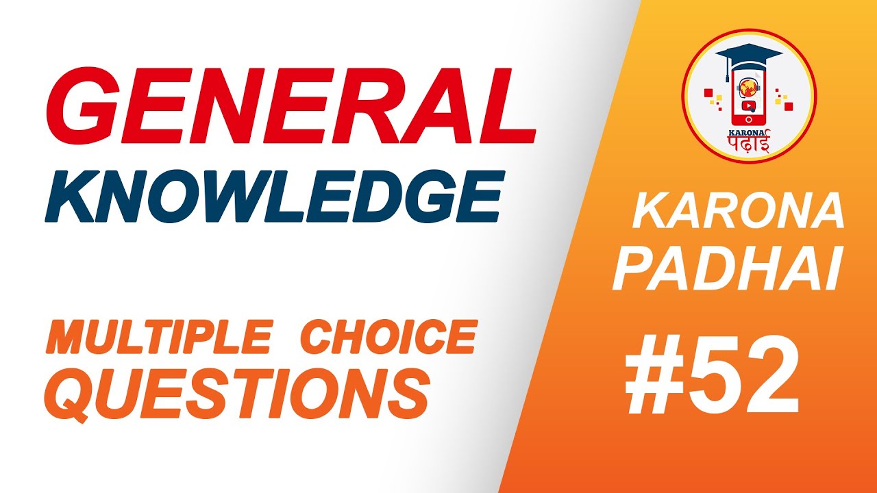 MCQ General Knowledge Questions 2021 Karona Padhai Set 52