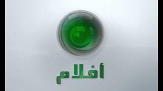 Rotana Aflam Logo Animationflv