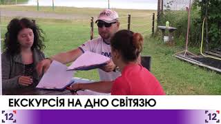 Дайвери на Світязі: екскурсія на дно Дайвери на Світязі: екскурсія на дно