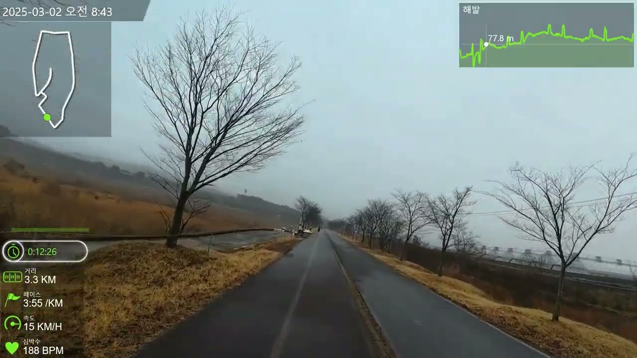 25년 광주일보 3.1절 마라톤 하프(1시간24분41초)