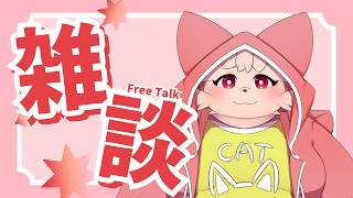 【雑談】井の中の蛙