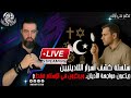 سلسلة كشف أسرار اللادينيين يد عون مواجهة الأديان ويركزون في الإسلام فقط سلسلة كشف أسرار اللادينيين يد عون مواجهة الأديان ويركزون في الإسلام فقط