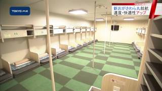 小笠原と都心結ぶ大型船　新おがさわら丸が来月2日就航