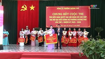 Đảng ủy phường Quảng Phú tổ chức thành công Cuộc thi tìm hiểu Nghị quyết đại hội đảng các cấp| NSTH