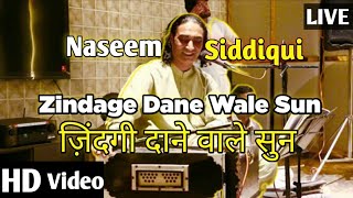 Zindagi Dene Wale Sun  |  NASEEM ALI SIDDIQUI LIVE - F -17 - D  Islamabad