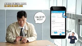 10. 미세먼지만큼 위험한 꽃가루 대처법 (32초)