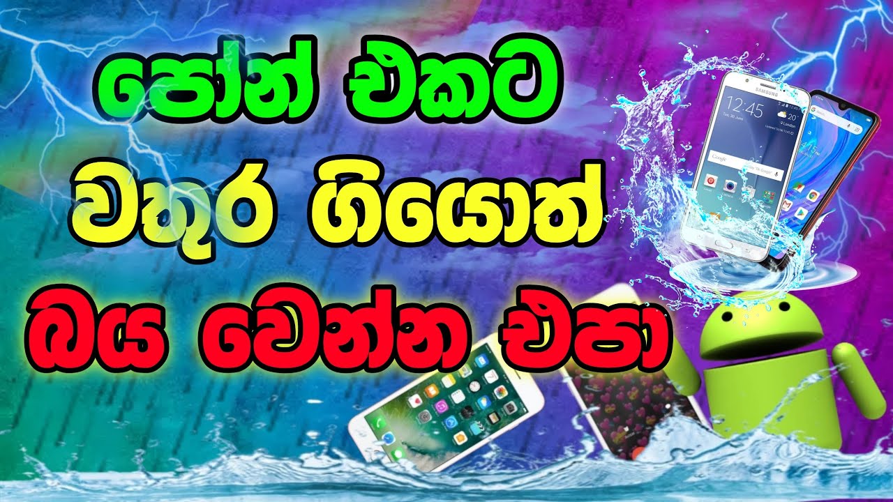 phone-how-to-fix-mobile-phone-from-water