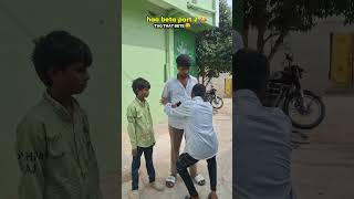 haa beta part 2 😂 #explore #comedy #india #viral #memes#hyderabad #telangana #trending #fyp #youtube