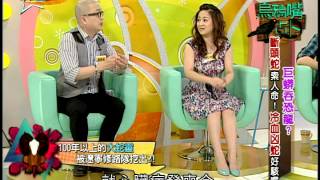 【完整版】來自星星的事 - 烏鴉嘴占卜：【巨蟒吞恐龍  斷頭蛇索人命!  冷血凶蛇好駭喔!】20140916/#2-49 |KID  PAUL 苦苓 何嘉文