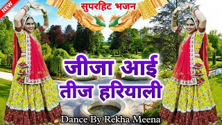 New Sawan Song      song