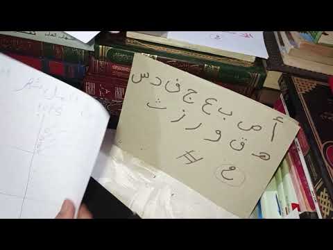 برج الحمل شهر 11 2025 توقعات و كشف شامل حسب أول حرف من اسمك الخط الزناتي المغربي