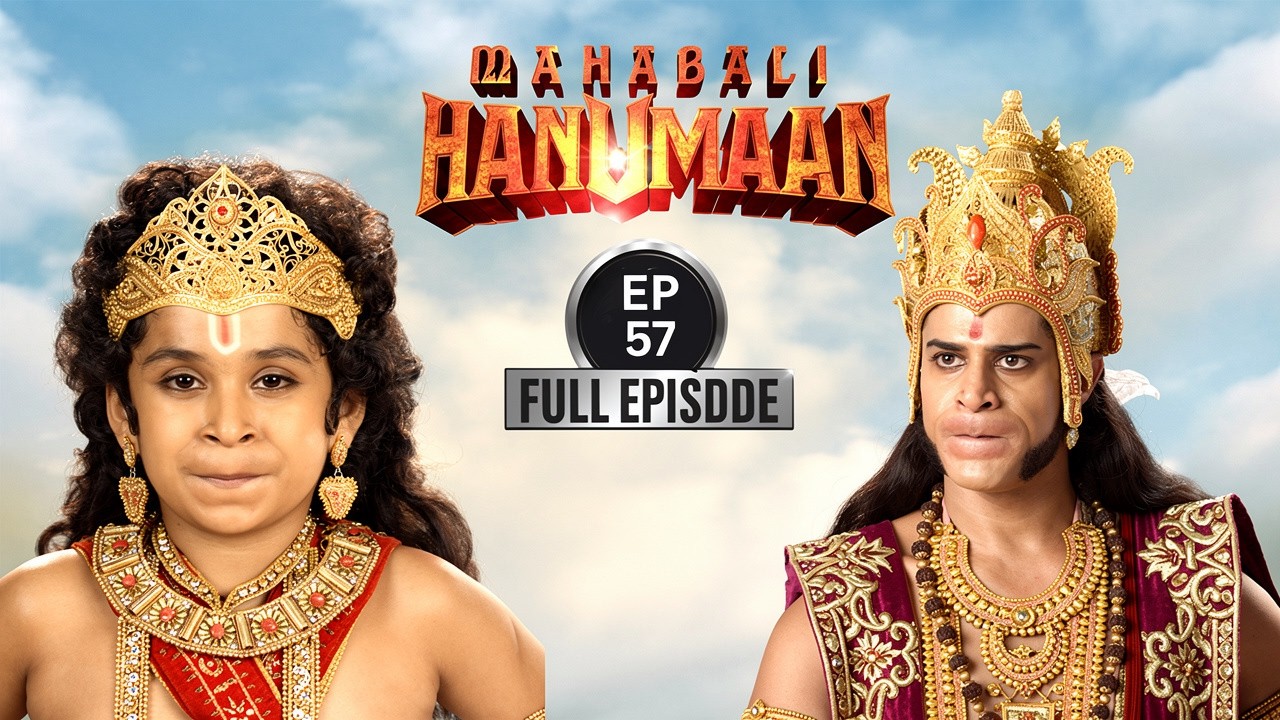 मारुति की पहली उड़ान का चमत्कार | Sankatmochan Mahabali Hanuman | EP 57
